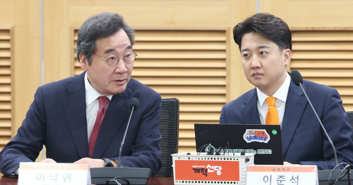 Internal Strife in New Reform Party as Lee Nak-yeon and Lee Jun-seok Lock Horns – News 1