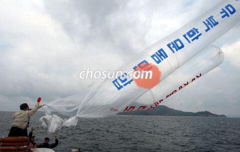 대북 민간단체가 2008년 인천 서해상에서 북측으로 전단을 매단 대형 풍선을 날려 보내는 모습/조선일보 DB