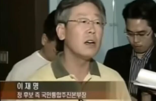 2007년 9월 정동영 대통합민주신당 후보 캠프에서 활동하던 이재명 변호사. /YTN