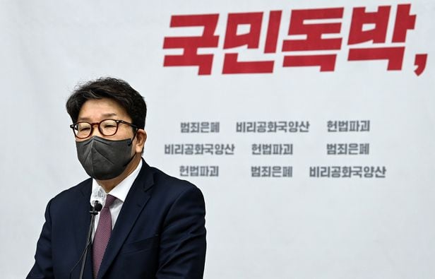 '검수완박'은 '국민독박'이라던 국민의힘./국회사진기단
