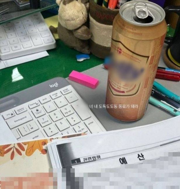 광주 남구 소속 8급공무원 A씨가 휴일근무 중 맥주를 마시는 사진을 온라인상에 공개해 감사를 받게 됐다./온라인 커뮤니티