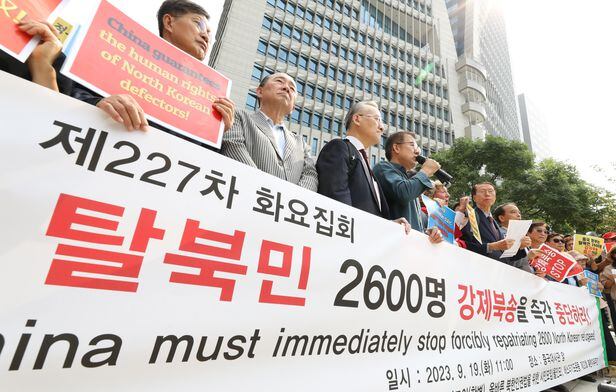 인권단체 회원들이 지난 9월 19일 서울 중구 주한중국대사관 근처에서 중국 정부의 탈북민 강제 북송을 규탄하는 집회를 하고 있다. /뉴시스