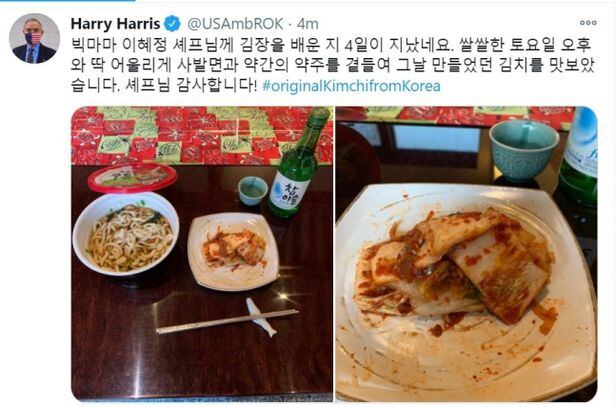 해리스 주한 미국 대사가 19일 김치에 사발면과 약주를 곁들여 먹었다며 인증샷을 공개했다/해리스 대사 트위터