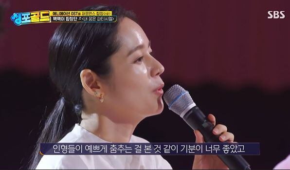 심포골드 출연자 정보방송 시간 한가인리아 김굿