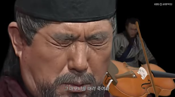 KBS교향악단 유튜브 콘텐츠 '궁예-레퀴엠' 속 장면./ KBS교향악단