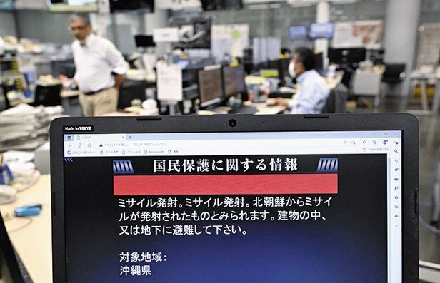 오키나와에 내려진 대피령 - 31일 오전 6시 30분 일본 오키나와에 내려진‘전국 순시 경보 시스템(J-얼러트)’의 피난 경보 메시지가 일본 도쿄의 한 사무실 컴퓨터 모니터 화면에 올라와 있다. “북조선(북한)에서 미사일이 발사된 것으로 추정된다. 건물 안이나 지하로 피난해달라”고 적혀 있다. /AP 연합뉴스