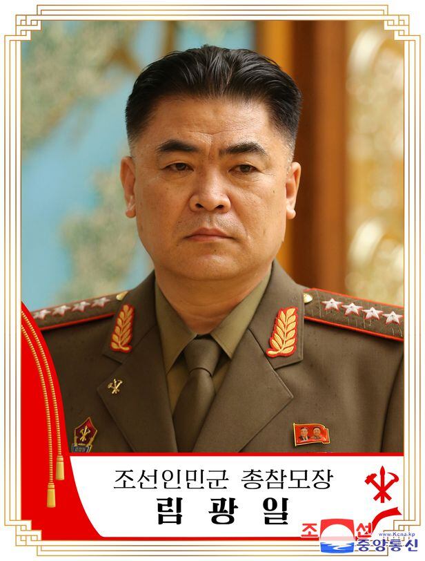 북한 매체들이 7일 림광일 인민군 대장이 노동당 정치국 후보위원으로 보선됐다는 소식을 전하며 그를 조선인민군 총참모장으로 소개했다. /조선중앙통신 연합뉴스