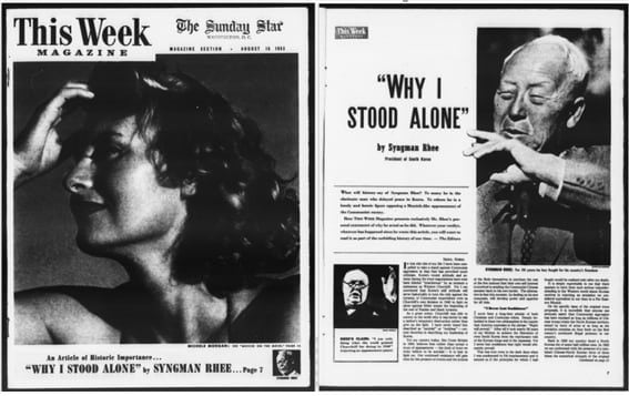 ̱  `̺ Ÿ` Ͽ(1953 816) Ǹ ̽¸   `Why I Stood Alone?`
