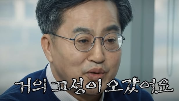 김동연(64) 새로운물결 대선 후보. /유튜브채널 '삼프로TV'