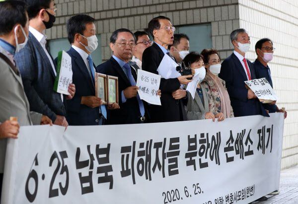 지난 25일 서울 서초동 중앙지방법원 앞에서 한반도 인권과 통일을 위한 변호사모임이 6.25 납북 피해자들을 대리해 북한 상대 손해배상 청구소송을 제기하면서 기자회견을 열고 있다.