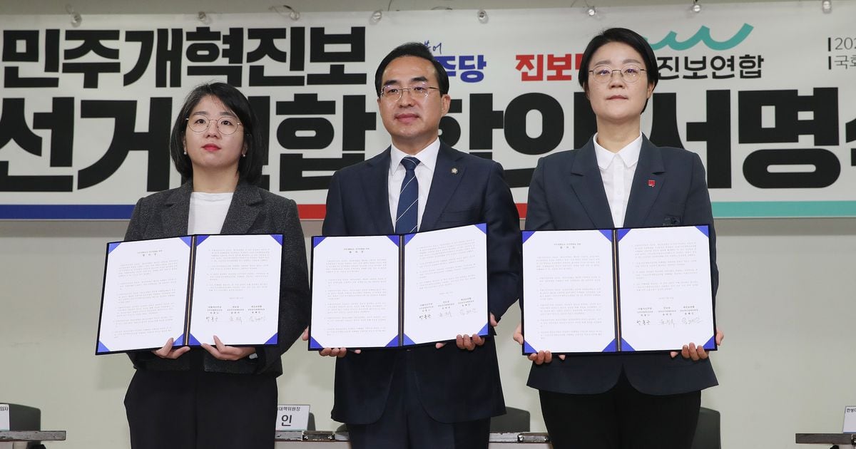 El Partido Demócrata otorga el distrito electoral de Ulsan Buk-gu al Partido Progresista, sucesor del Partido Progresista Unificado – Chosun Ilbo CINEINFO12