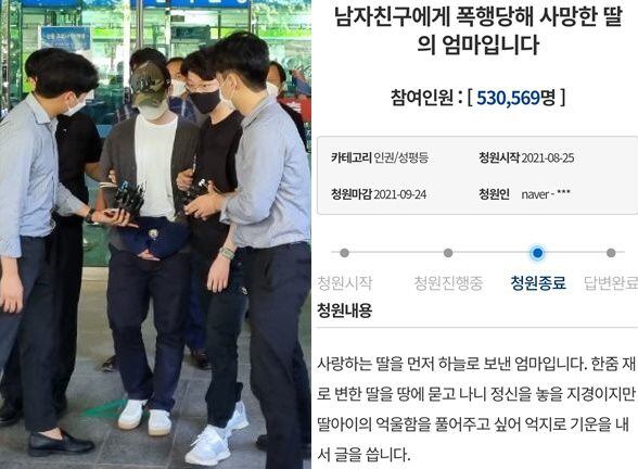 마포 데이트폭력범, 결국 살인죄 면했다… 유족 “참담하다”