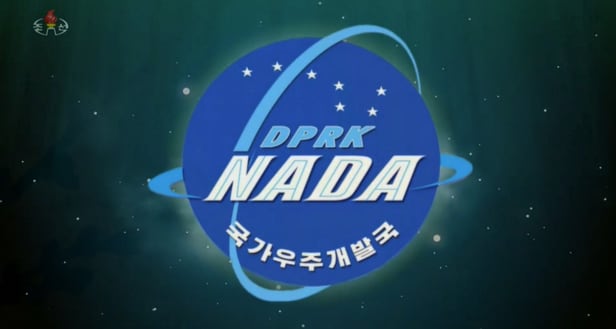 북한 국가우주개발국 '나다(NADA)' 로고. /조선중앙통신 조선일보