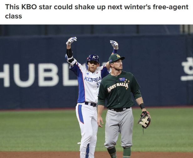 MLB.com 캡처.