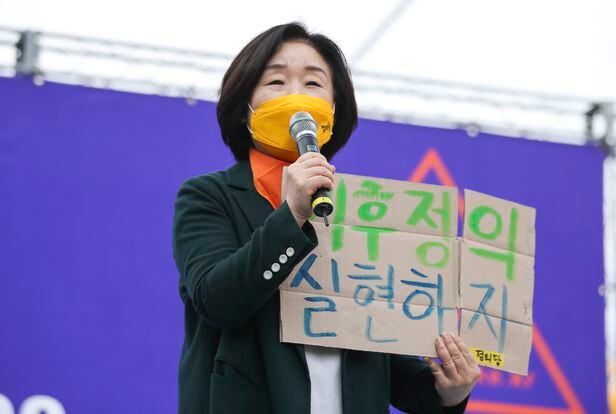 심상정 정의당 대선 후보가 6일 오후 서울 종로구 대학로에서 열린 기후정의 세계공동행동 집회에서 발언하고 있다. /뉴시스