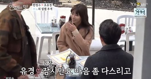 '연맛3' 한정수, 故김주혁 사망+여친과의 이별에 큰 충격.. 은둔생활 고백[어저께TV] - 조선일보