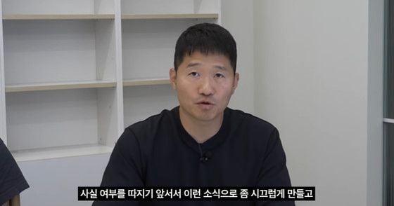 “강형욱 부부 영상 보다 열받아”… 박훈 변호사, 前 직원 무료 변호 선언한 이유 - 조선일보