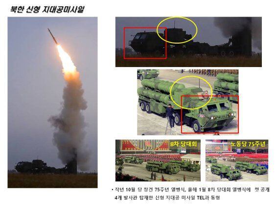 지난해 10월과 지난 1월 열병식에 각각 등장했던 북한 신형 대공미사일. 최대 사거리가 200~300km 이상으로 추정된다. /한국국방안보포럼