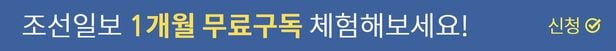 구독 배너
