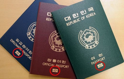 여권 과 외교부 재외국민등록부등본 발급방법