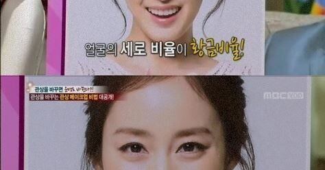 김태희 관상, 도톰한 이마+눈밑 애교살 ‘복덩이’… “필러 넣어볼까?” - 조선일보