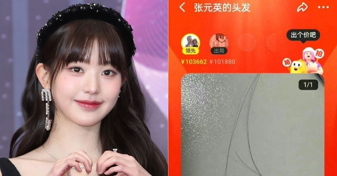 Outrage as Jang Won-young's hair auctioned off on Chinese site - News