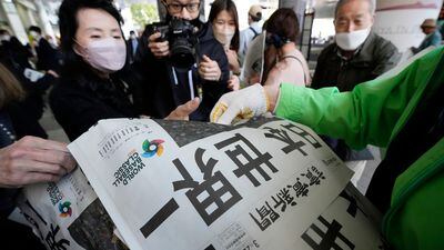 “사무라이재팬 세계 1위”... 일본 열도 호외 내며 들썩