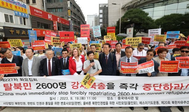 지난 9월 19일 서울 중구 주한중국대사관 인근에서 한반도 인권과 통일을 위한 변호사 모임 등 시민단체 관계자들이 중국 정부의 탈북자 강제 북송을 규탄하는 집회를 하고 있다. /뉴시스