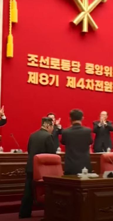 노동당 8기 4차 전원회의에 참석한 김정은 위원장의 뒤통수에 의료용 테이프를 붙였다 뗀 자국이 보인다/조선중앙TV