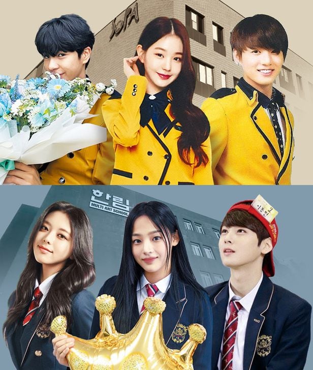 /서울공연예술학교, 한림예술고등학교 홈페이지 등왼쪽 윗줄부터 올해 서울공연예고에 입학한 가수 정동원과 졸업생인 아이브 장원영, 방탄소년단 정국. 아랫줄 있지의 유나와 뉴진스의 민지, 아스트로의 차은우는 한림예고를 졸업했다.