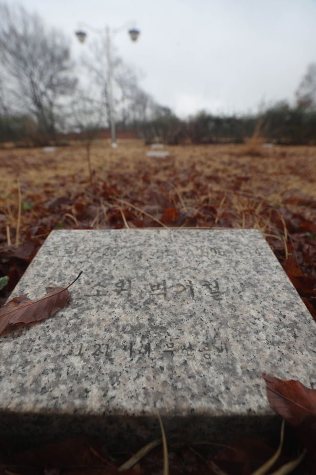 5일 경기 파주 북한군 묘지에 1968년 1월 21일 당시 박정희 대통령을 암살하기 위해 청와대를 습격했다가 사살된 북한 무장 공비 박기철의 유해가 안장돼 있다. / 장련성 기자