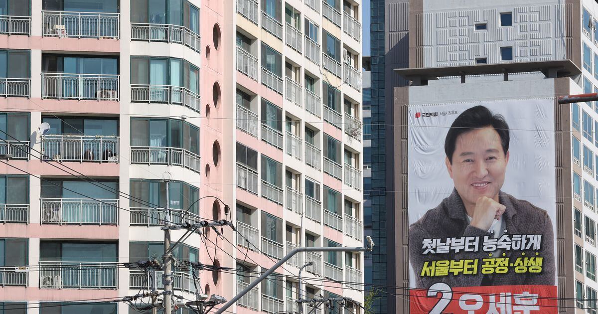 1주택자 재산세 감면 가능성… 민간 재건축은 산 넘어 산 - 조선일보