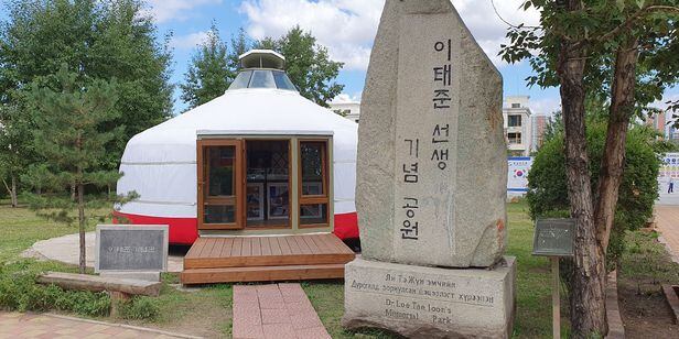 현재 기존 기념관은 철거, 임시 기념관이 설치 되어있다./대암 이태준선생 기념사업회