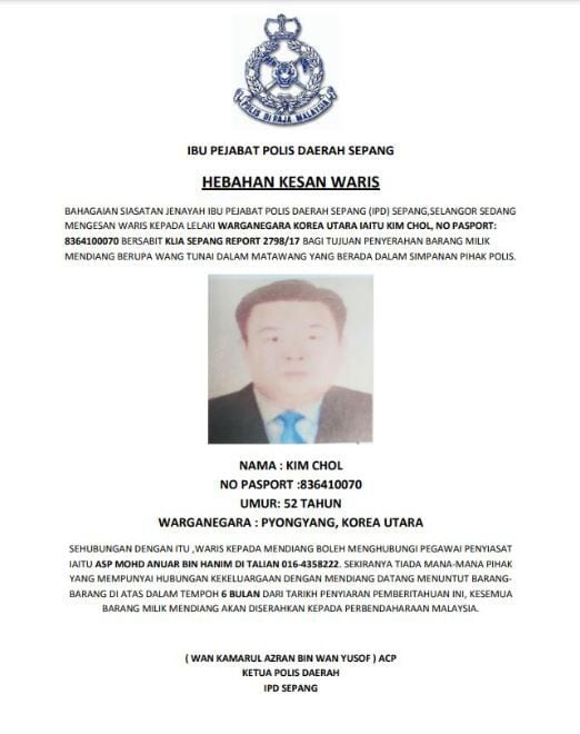 말레이시아 세팡 지방경찰청 부청장은 4일 발표한 성명. 김정남이 2017년 2월 말레이시아에 입국할 당시 사용한 여권상의 이름인 52세 남성 ‘김철’의 유가족을 찾고 있다는 내용이 포함됐다. /말레이시아 경찰