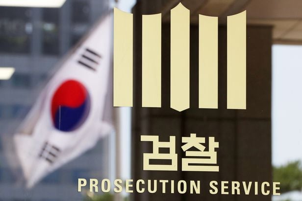 서울중앙지검 청사 검찰 로고/뉴스1