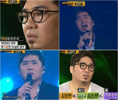 나가수' 김조한, 3단 목소리 변화 '취중진담' 열창