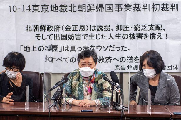 일본 도쿄지방재판소에서 14일 '재일동포 북송사업'에 대해 북한 정부를 상대로 손해배상 소송을 제기한 가와사키 에이코(중앙) 등 원고와 지지자들이 기자회견을 하고 있다. /AFP 연합뉴스