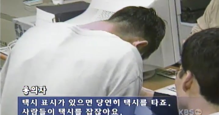 Heo Jae-pil Arrested: Confession Reveals Shocking Details of Horrific Crimes | Full Story