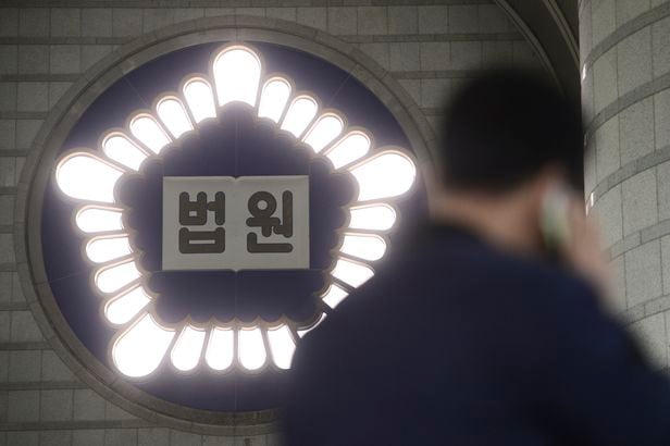 서울 서초구 중앙지방법원 로비에 법원 마크가 밝게 빛나고 있다. /뉴스1
