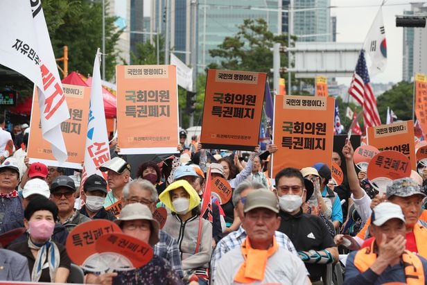 특권폐지국민운동본부 주최로 17일 서울 여의도 국회의사당 앞 도로에서 열린 ‘특권폐지 국민총궐기 대회’에서 참가자들이 ‘국민의 명령이다. 국회의원 특권 폐지’ 등의 피켓을 들고 구호를 위치고 있다./ 장련성 기자