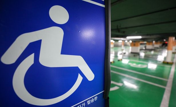 서울 종로구 세종로 공영주차장에 장애인 주차구역 표시가 세워져 있다. /뉴스1