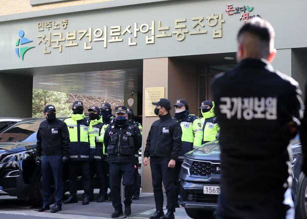 18일  국정원 압수수색이 들어간 서울 영등포구 전국보건의료산업노동조합의 모습./뉴스1