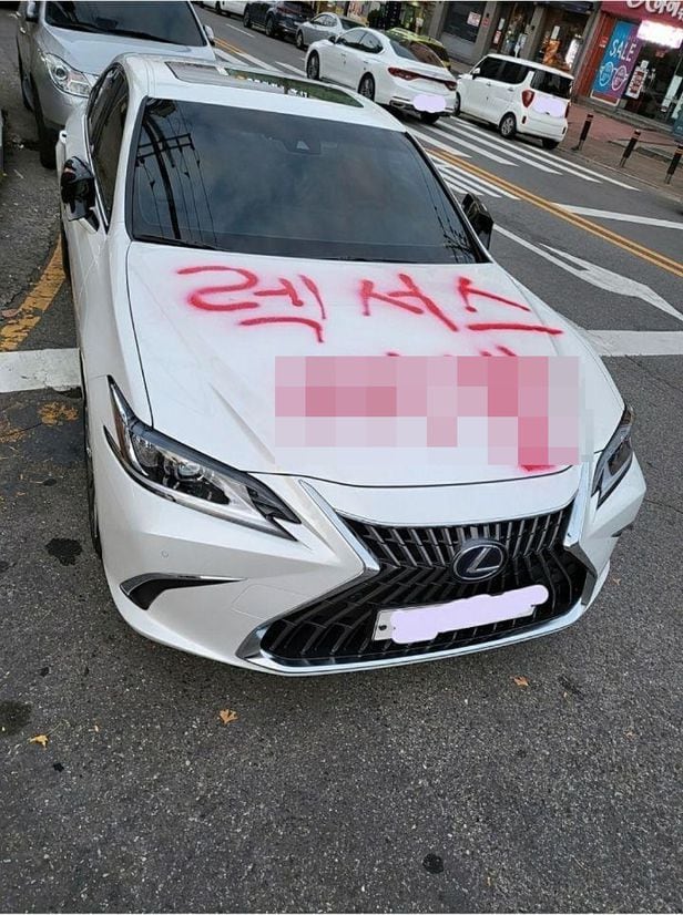 렉서스 차량 전면부에 빨간 스프레이로 낙서된 사진 한장이 지난 5일 온라인커뮤니티에 게시됐다./보배드림