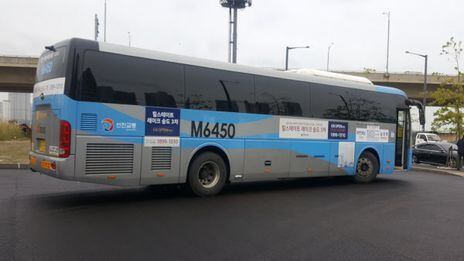 공항 버스 운행 재개