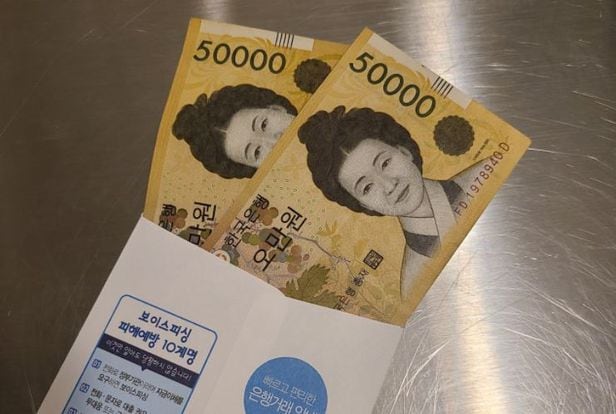 서울의 한 건물주가 1층에서 카페를 운영하는 임차인에게 건넨 설날 봉투./네이버 카페 '아프니까 사장이다'