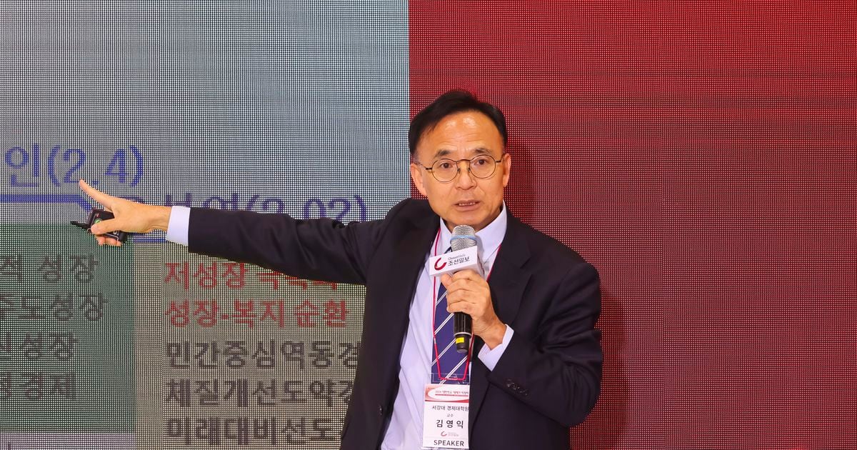 Insights From 2024 Korea Investment Expo Strategies For Asset   KAWYQYYZVRHLVMUC4WZR6ZUS6U 