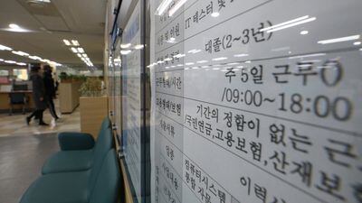 “오래 일하는 한국인 ‘kwarosa’” 외신도 주목한 주 최대 69시간제