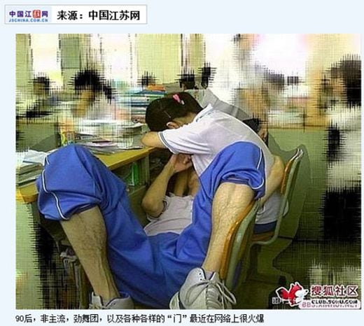 중국 '여중생 모유' 빨고 있는 남자 동급생 사진 충격!