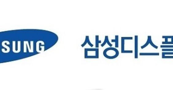 삼성디스플레이 2022년도 임원 인사… 24명 승진 [명단] - 조선일보