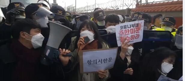 한국대학생진보연합이 6일 평택 미군기지 앞에서 미군 철수 시위를 벌이다 경찰과 몸싸움 하고 있다. /페이스북